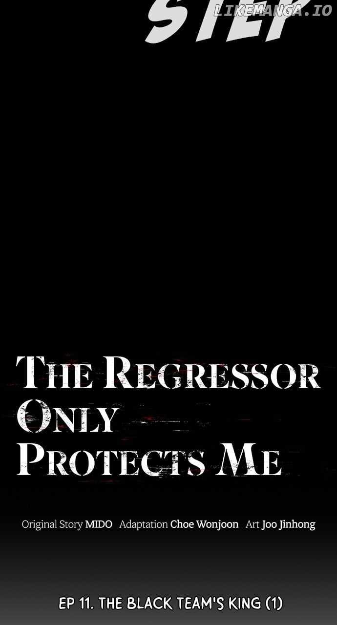 The Regressor Protects Only Me Chapter 11 4